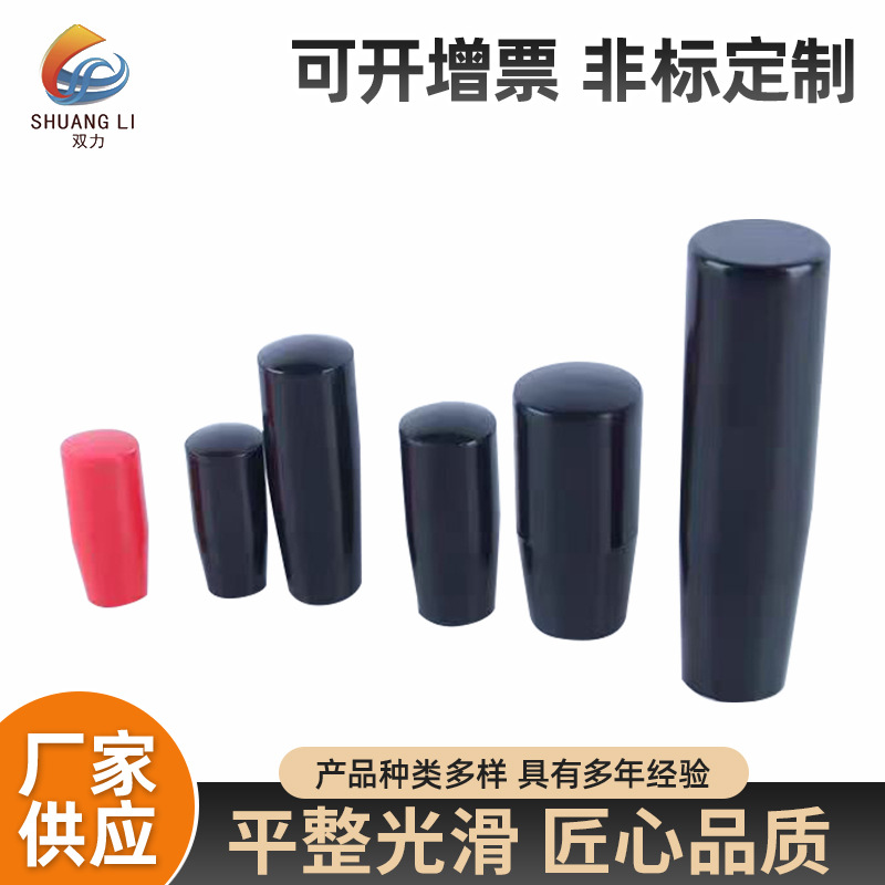 M8*100机床操作杆带铜套螺纹手柄 电木操作手柄套机械手柄套