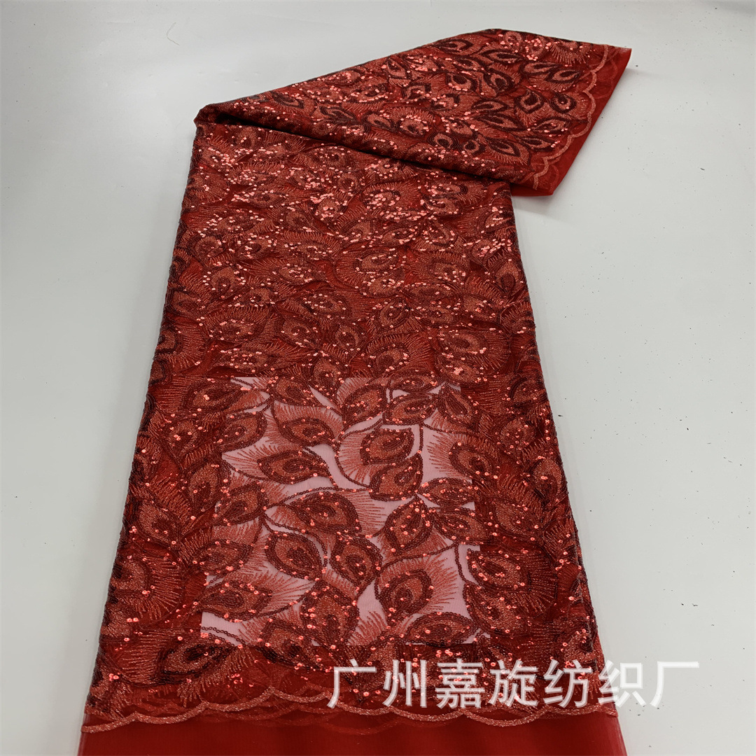 新款非洲孔雀羽毛复合线网布刺绣亮片蕾丝绣花布EMBROIDERY lACE