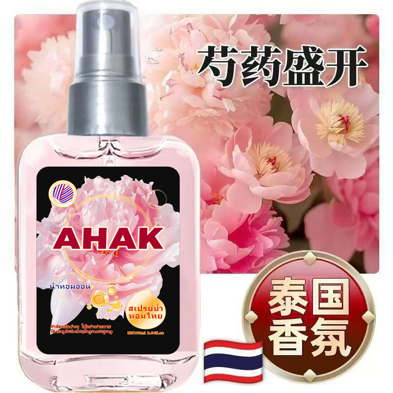 泰香泰式高级芍药盛开喷雾邂逅香水持久留香淡香清新自然清新香氛|undefined