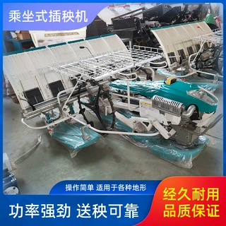 高速乘坐式8行全自动水稻插秧机6行秧苗插秧种植机农用水田插秧机