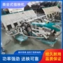 水田乘坐插秧自动插秧机