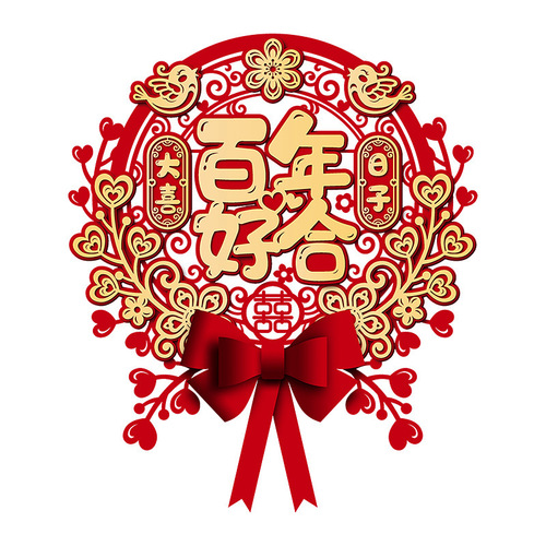 Special wedding stickers, wedding special door stickers, three-dimensional double-word bedroom door decorations, wedding room decorations