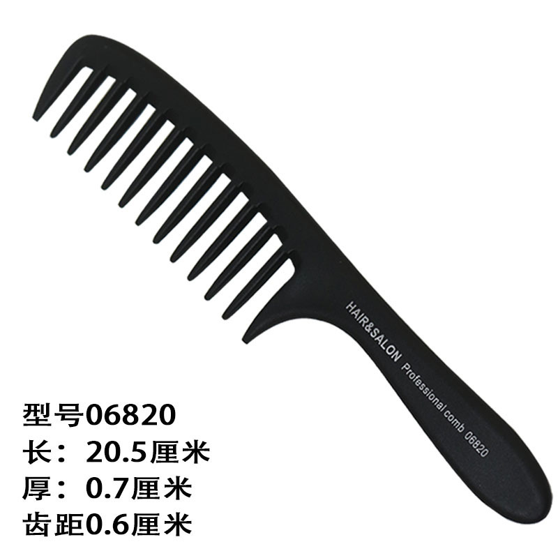 Peine de cola puntiaguda de zona de peinado de disco, fibra de carbono, antiestática, resistencia a altas temperaturas, dientes densos, peluquería profesional