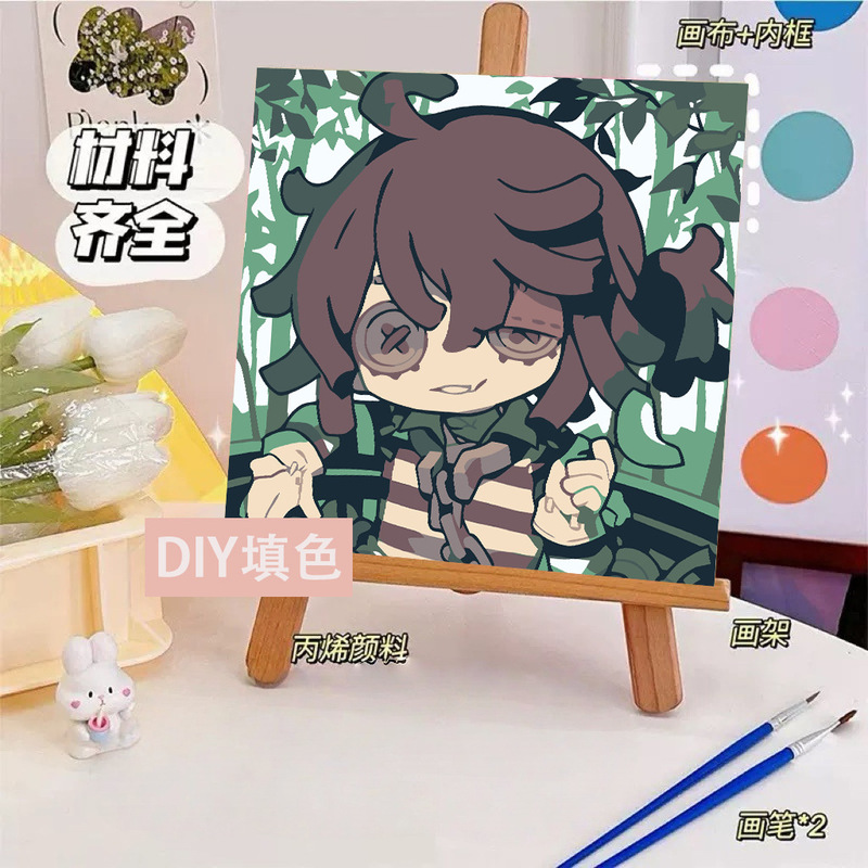 第五人格diyデジタル油絵手作り絵画塗り油絵キャラクター落書き学生掛け絵置物卸売り|undefined