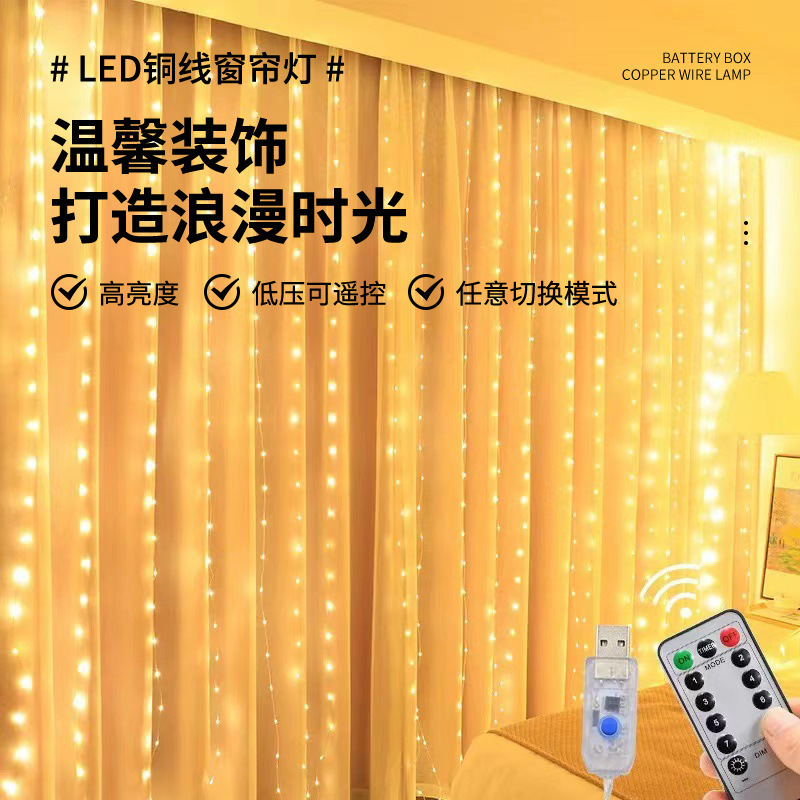 LED curtain lights USB remote control string lights Christmas holiday atmosphere decorative lights flashing lights Christmas tree hanging fairy lights LED curtain lights USB remote control string lights Christmas holiday atmosphere decorative lights flashing lights Christmas tree hanging fairy lights