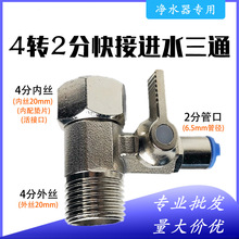 ��ˮ����� ���~2�ֿ��һ�w�Mˮ��ͨ���y 4���D2�֏N�����^���