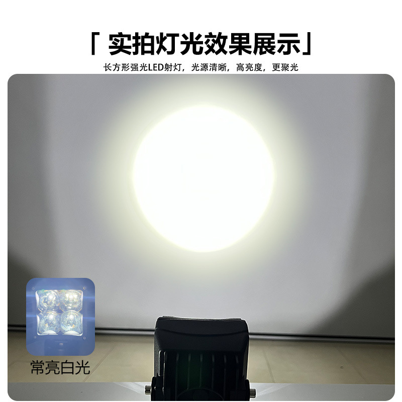 Lámpara de luz LED del automóvil universal todo-en - uno brillante todoterreno reforma y adición de lámpara de capó de la red central delantera luz de luz