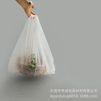Pla degradable bag Pla bag экологически чистый деgraded Pla упаковочный пакет пластиковый пакет ранец упаковочный жилет сумка