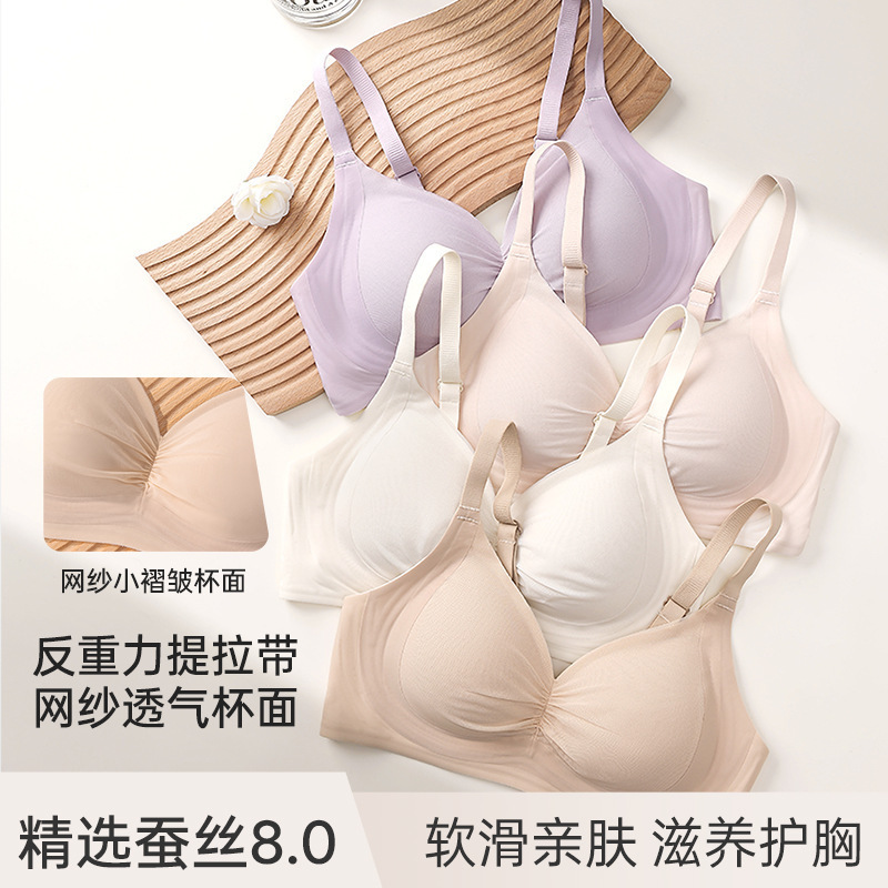 Taonai Pai Anti-Gravity Lifting Ultra-Thin Silk Mesh Breathable Cool-Feel Lingerie for Women, Small Chest Gathering Bra Taonai Pai Anti-Gravity Lifting Ultra-Thin Silk Mesh Breathable Cool-Feel Lingerie for Women, Small Chest Gathering Bra