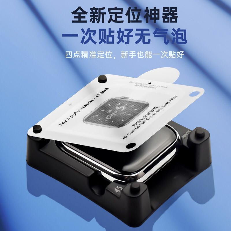Suitable for Applewatchs11 Film Apple Iwatchs10 Watch Film Se3 Screen Protector S9/Se2 Suitable for Applewatchs11 Film Apple Iwatchs10 Watch Film Se3 Screen Protector S9/Se2
