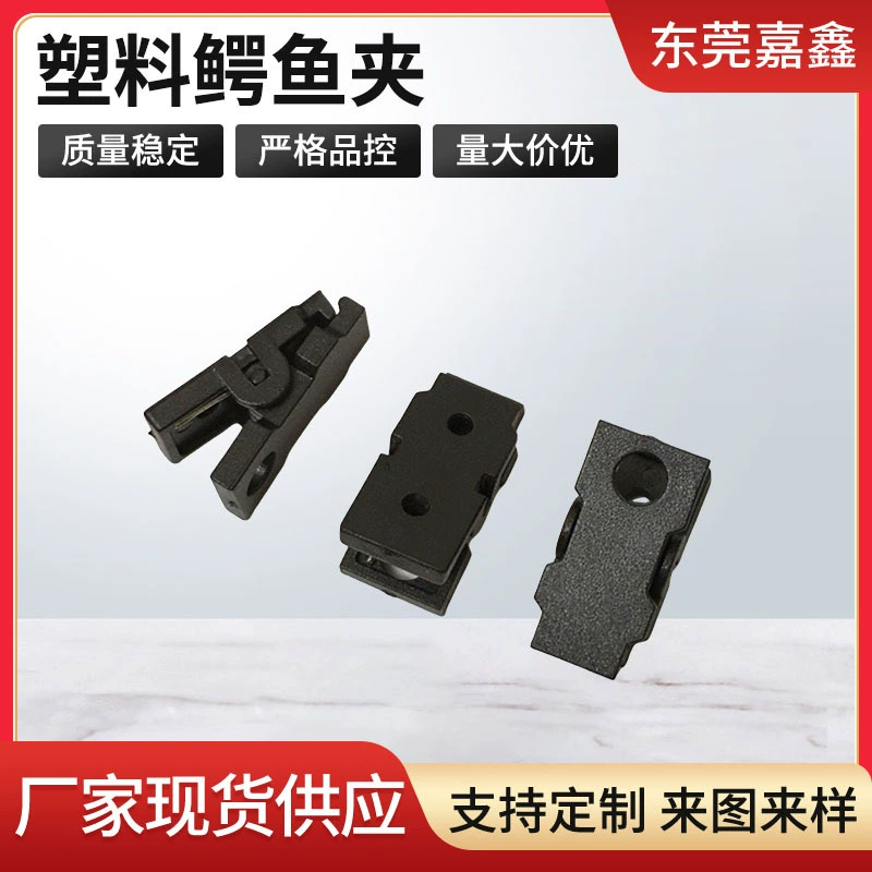 Производитель поставляет пластиковый зажим для бюста зажим для подтяжки зажим для игрушек