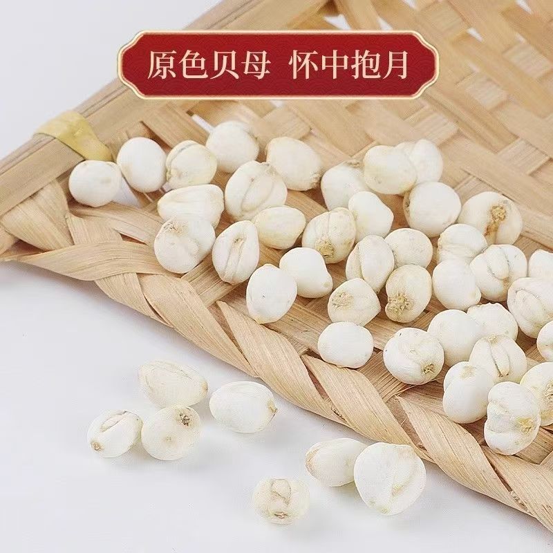Fritillaria Bulb Bei Mu 贝母 Dried Chinese Herbal Bulbs 50g Bag Traditional Decoction Herb key features