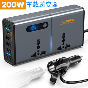 New cross-border hot selling 200W with digital display 12V/24V to 110V 220V car inverter multifunctional electricity