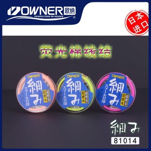 OWNER�W�{��ូ����޾��Y81014��Ư�������Զ�λ�W���޾��ձ��M��