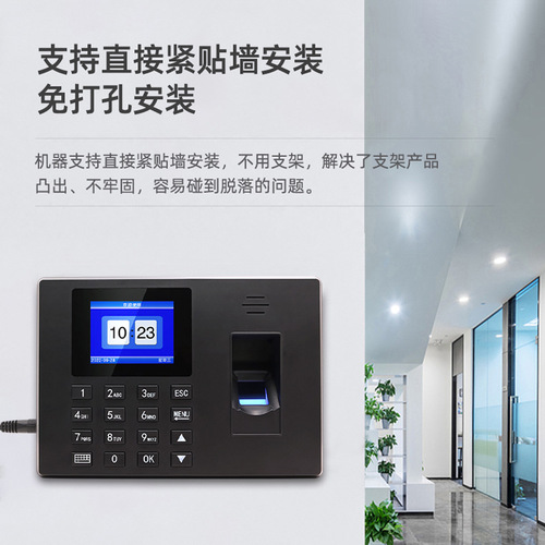 Attendance machine F06 fingerprint recognition, Chinese and English cross-night shift scheduling, intelligently generates reports to clock employees in and out