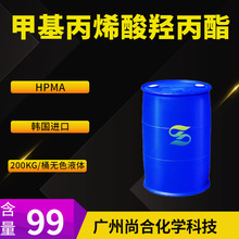 �׻���ϩ���u���� HPMA �n���M�� �׻���ϩ��-B-�u����