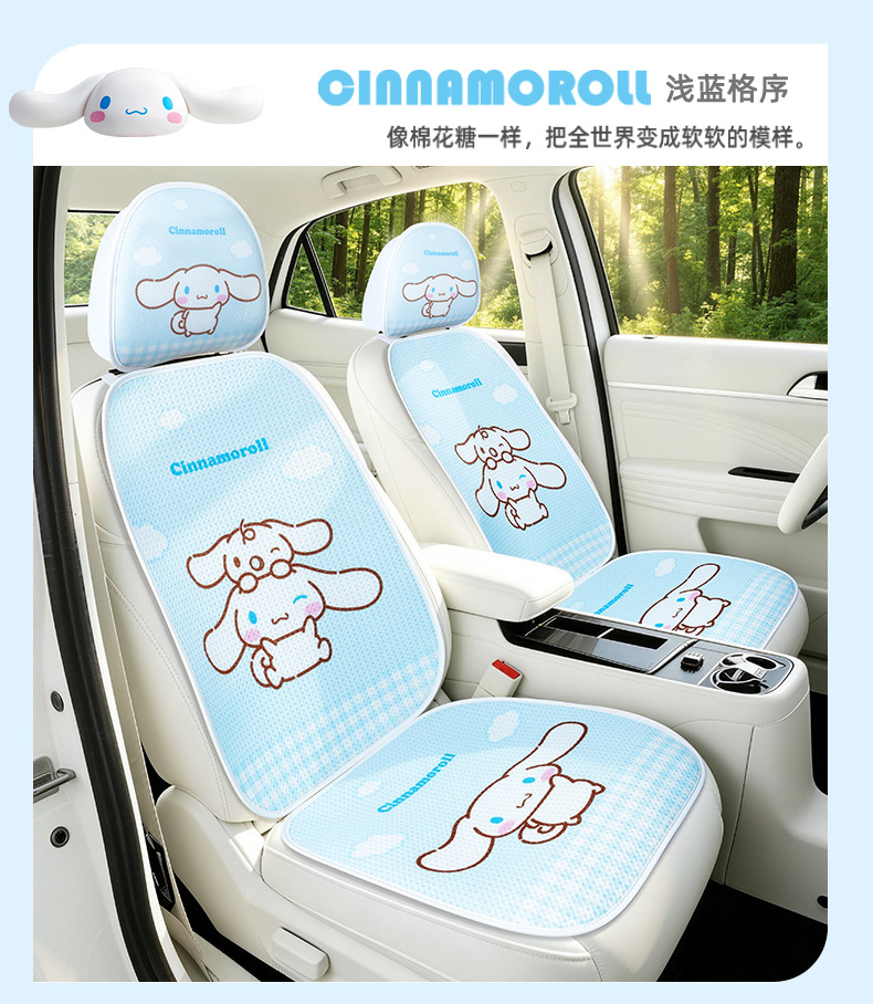 Summer Breathable Car Seat Cushion, Suitable for All Seasons, Cute Cartoon Seat Cover, Summer Cooling Pad, Ice Pad, Women's Car Seat Cushion