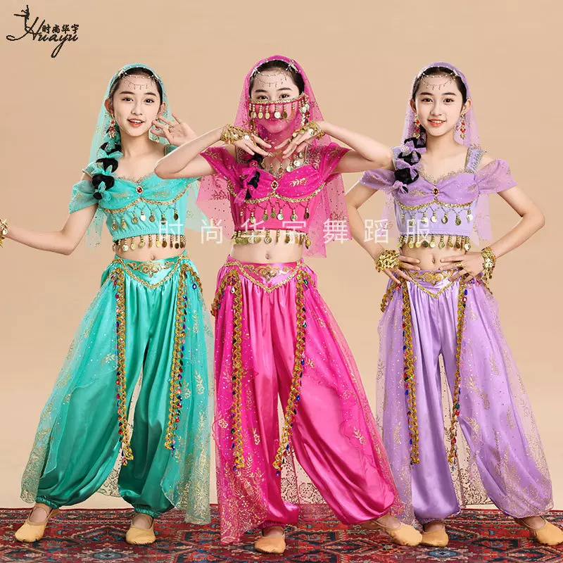 万圣节演出服阿拉丁茉莉公主儿童表演套装印度舞女异域风情演出服