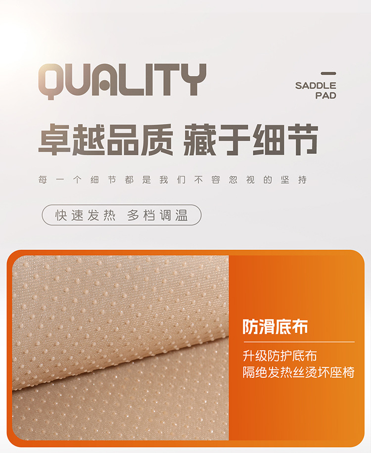 2025 New Ferret Velvet Graphene Heated Stuffed Winter Car Cushion Car Single Seat Cushion Three-Piece Set