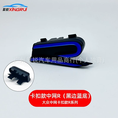 T-Roc, Teramont X, New R Front — Car logo - black-border-and-blue-background