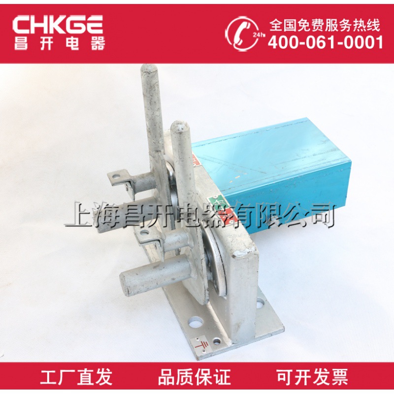 开关手动机构CS3-T  CS6-1 CS6-2   CS11单接地双接地 CS17 CS8-5