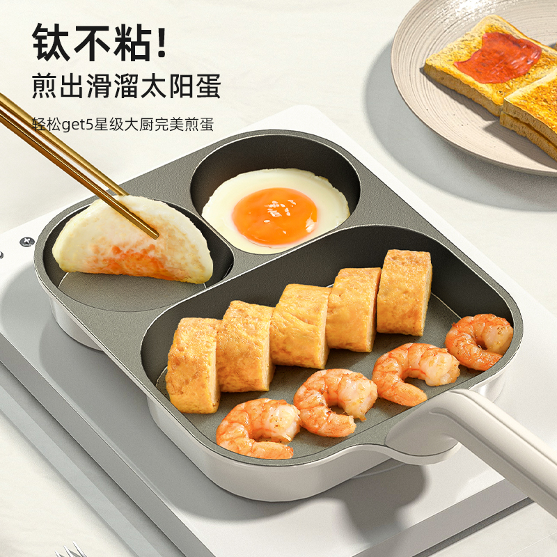 Olla de desayuno tres en uno de titanio, sartén de fondo plano, sartén antiadherente, olla de hamburguesa de huevo, panqueques domésticos, tortilla de huevos, olla de carne