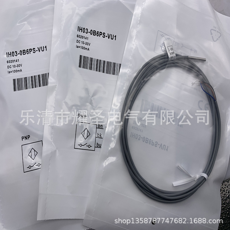 现货实物全新 IH03-0B6PS-VU1接近开关质保一年