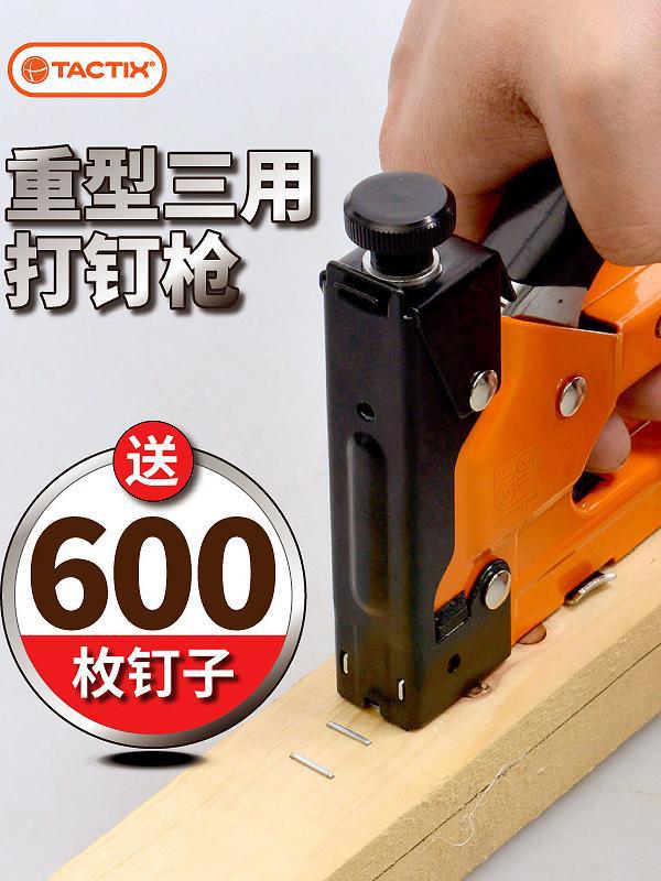 拓为TACTIX手动打钉抢气钉抢线槽打钉器马丁枪射钉枪木工起钉器