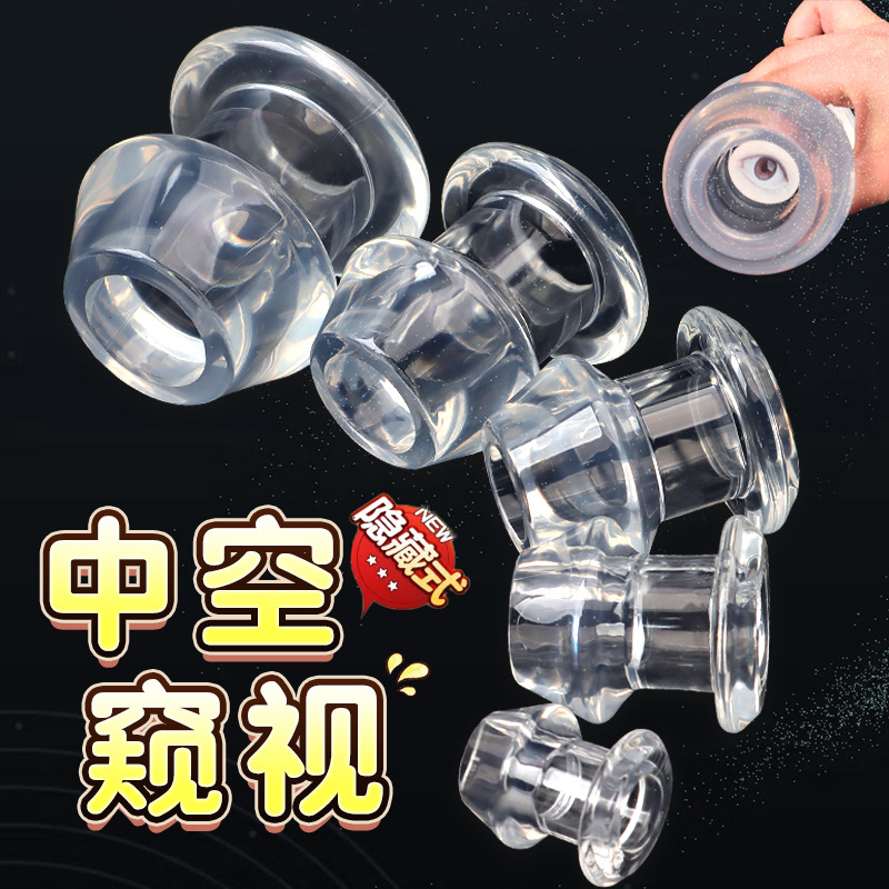 Cone-Shaped Hollow Anal Dilator Plug, Transparent Soft TPE, Anal Training Toy — detail image 15