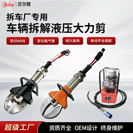 其他救生器材;工程建筑机械;其他液压工具