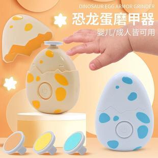 Electric nail grinder baby cartoon nail grinder suit silent automatic nail grinder baby nail file