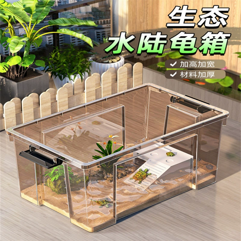 2025 новый аквариум для разведения черепах, очень большой, для дома, с террасой и площадкой для лазания, экологическая крышка для предотвращения побега и ландшафтный дизайн из пластика
