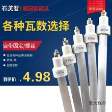 ͨ�����������ܰl������������220v300w400w�t��ʯӢ����̫��