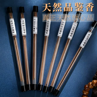 工厂源头天然沉香檀香品鉴装药香花香合香天然线香体验试用装