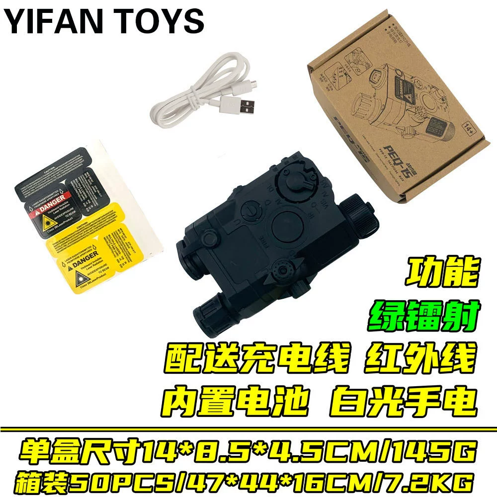 Universal battery case with laser, flashlight, lights for monitor, wire control, A2
