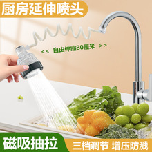 �N������ˮ�����^��ӳ������R�^ˮ����������s���������^80cm