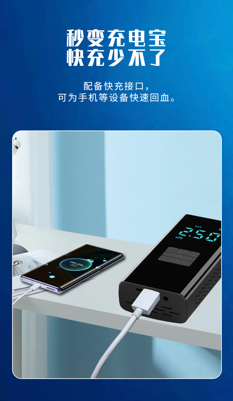 Car Emergency Starting Power Supply 12V Car Air Pump Power Bank Backup Battery Portable Mobile Power Supply