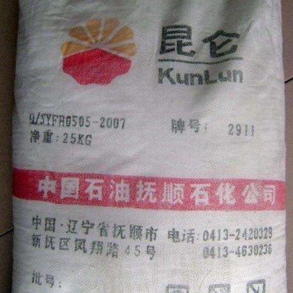 HDPE/抚顺石化/2911