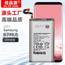 手机电池;相机电池;游戏机配件