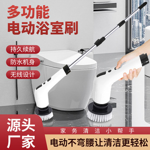 Cross-border electric multi-function cleaning brush household kitchen bathroom floor manual powerful cleaning artifact