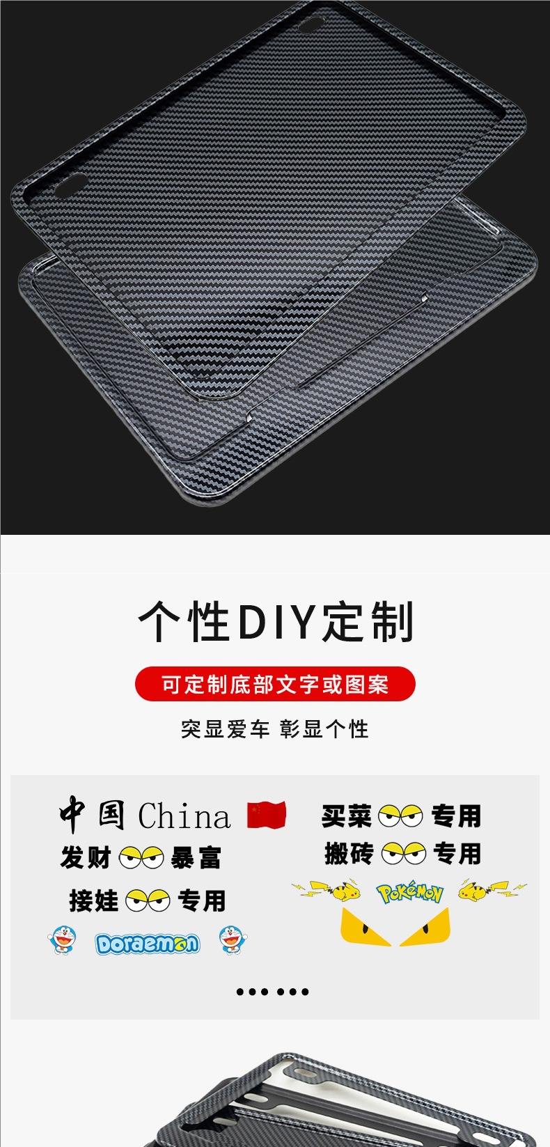 Motorcycle Rear License Plate Frame Suitable for Honda Ns125La Ns150La Ns150Gx Nwg150 Protection Frame