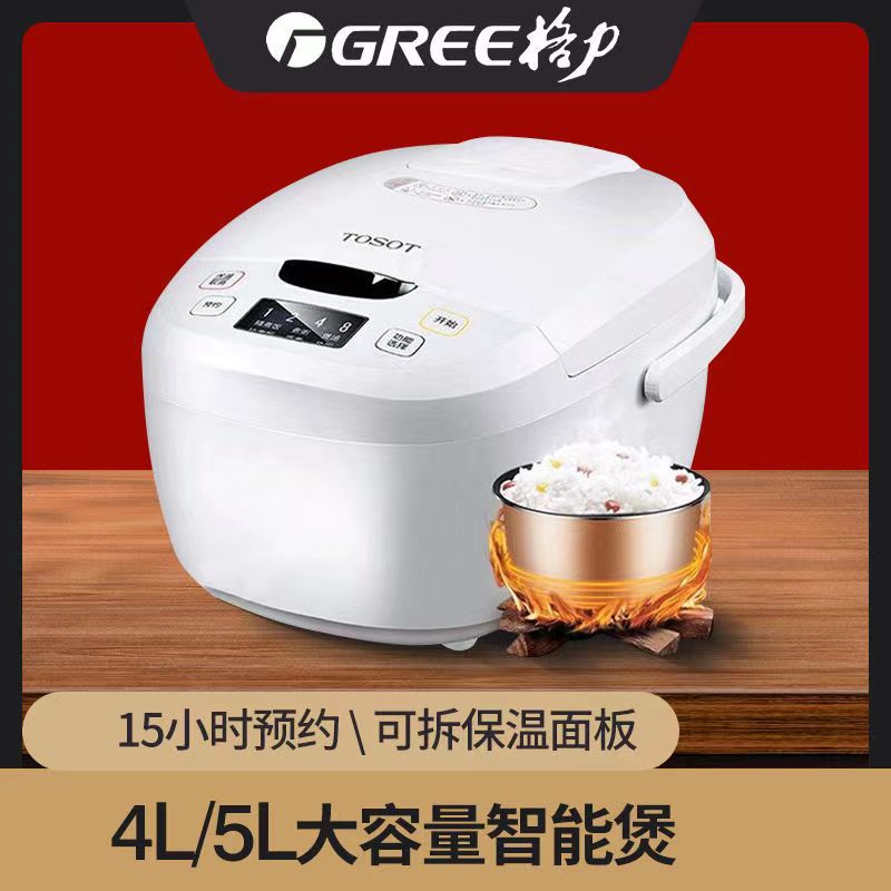 Gree Dasong Electric Rice Cooker GDF-3019D Household Electric Rice Cooker 3L Large Capacity Intelligent Reservation Multifunction