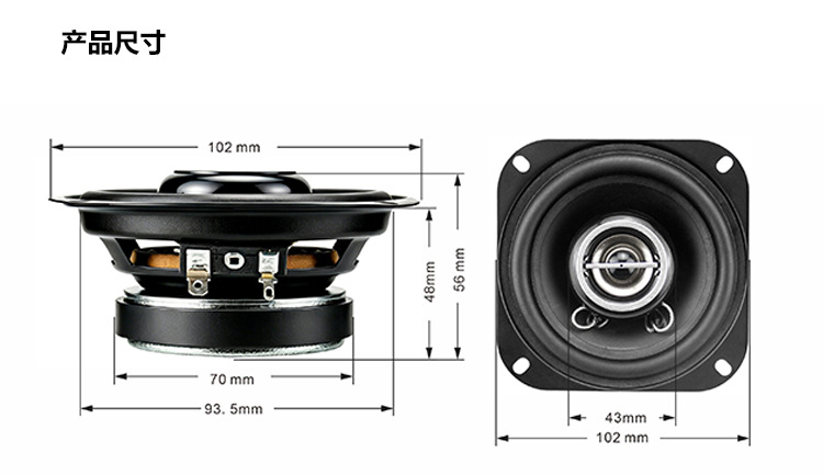 Factory wholesale car audio 4inch coaxial speaker high-power car audio system for non-destructive upgrade of car door speakers