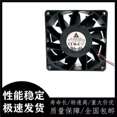 [台达 FFB1424VHG 14050 14CM 24V 1.37A 大风量暴力变频器风扇]
