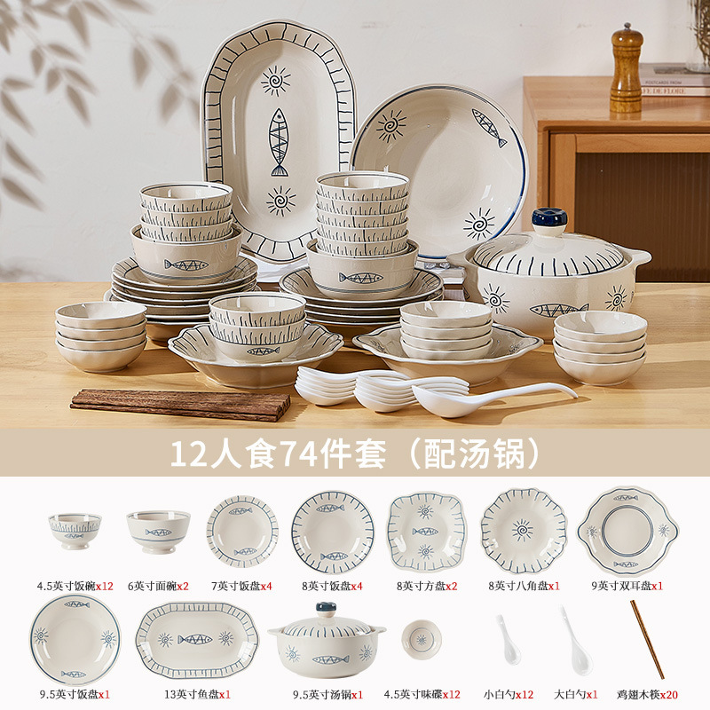 日式釉下彩陶瓷碗盘套装家用餐具一人食高颜值餐具套装乔迁送礼|undefined