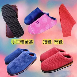 �ֹ���Ь��Ь���Ʒ���ϰ�ȫ�׼ӽq���ް�Ь��ë��Ь���r���y��Ь