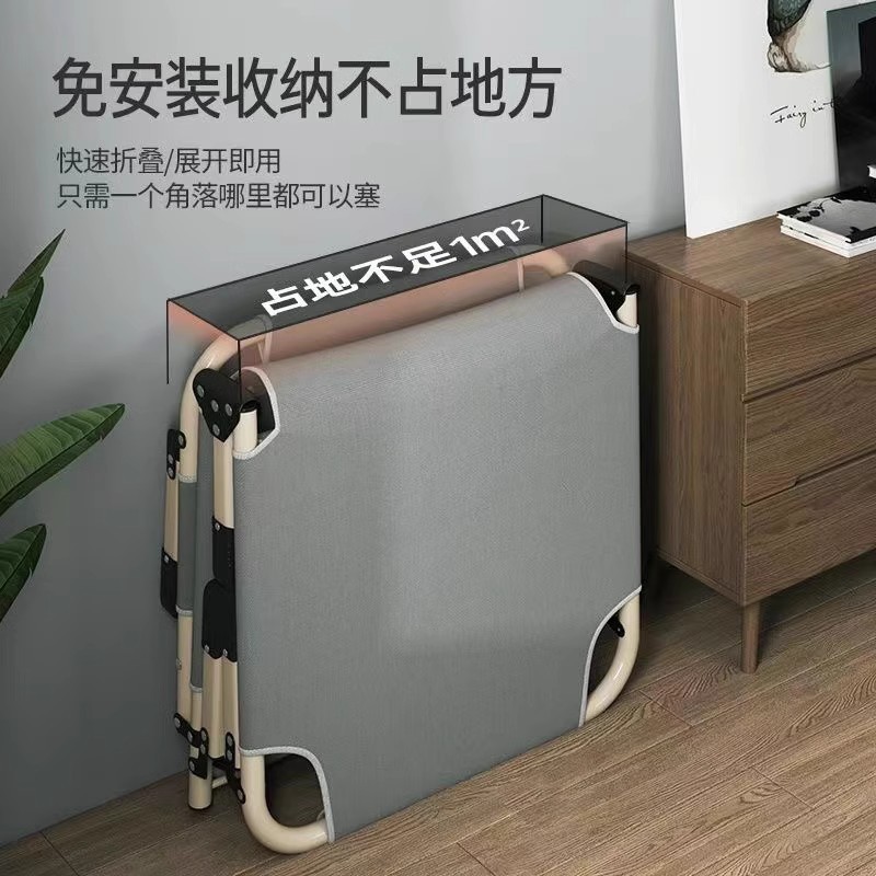 家用多功能简易折叠床单人办公室午休床午睡户外行军床躺椅|undefined