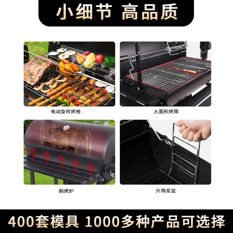 Parrilla de barbacoa grande Placa de doble cara con soporte de barbacoa Parrilla de barbacoa doméstica Park Grill braseado barbacoa horno de carbón barbacoa estufa de barril de aceite