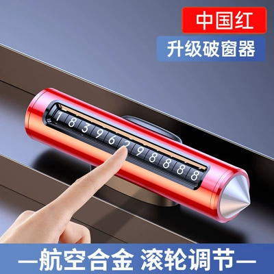 temporary parking number plate moving: Other Automotive Safety Supplies - tc016-a-chinese-red-parking-sign-180box-safety-hammer