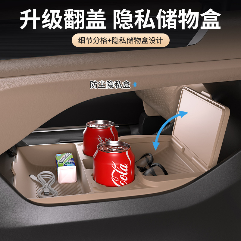 長安CS75plus中央制御下部収納ボックス25型第4世代収納ボックス装飾収納ボックス修正アクセサリーに適しています。|undefined